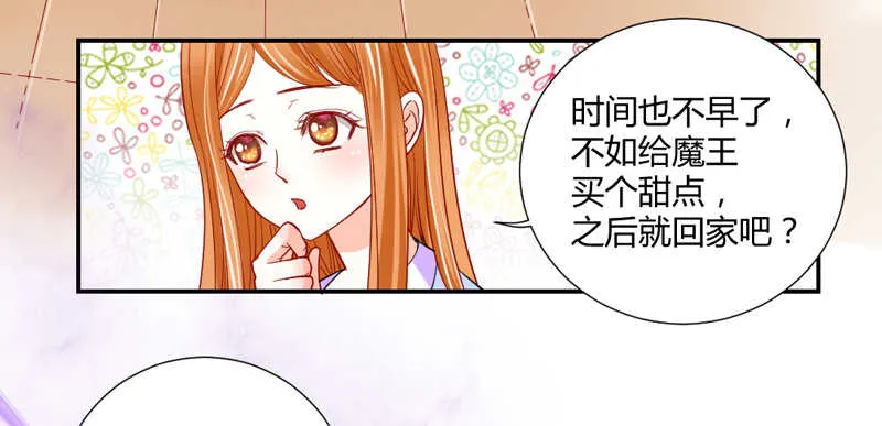 危机四伏 第3页