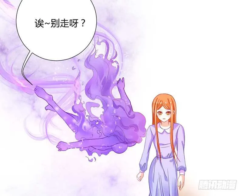 危机四伏 第4页