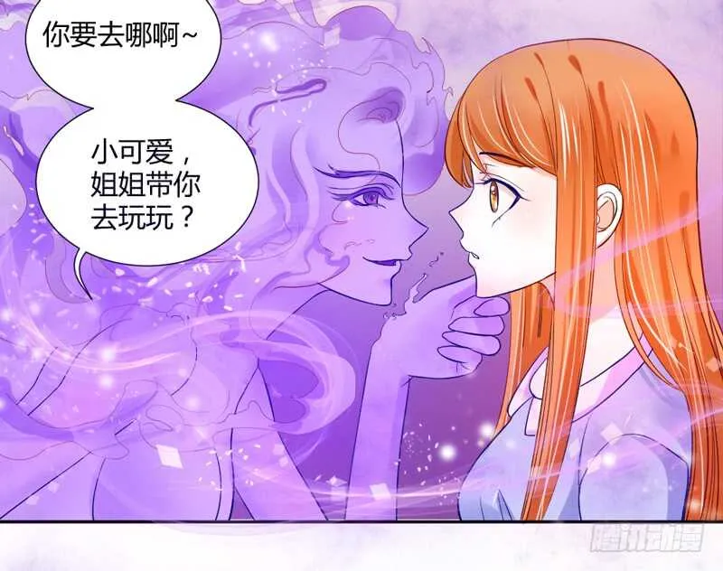 危机四伏 第6页