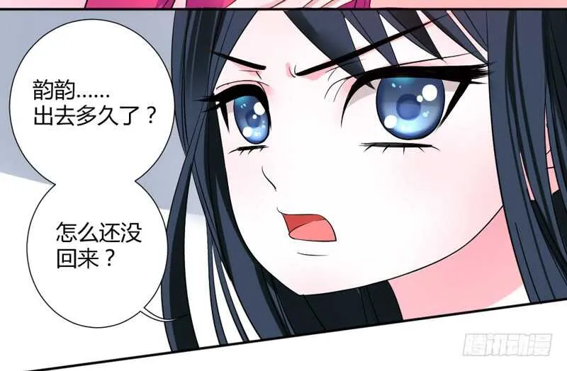 危机四伏 第11页