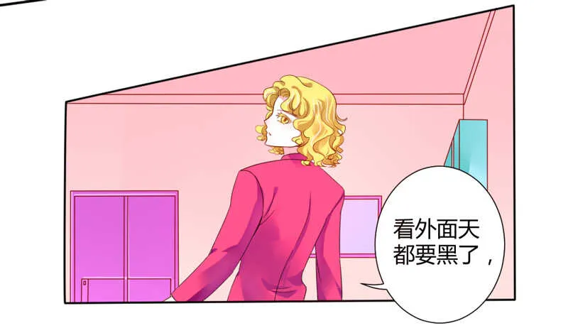 危机四伏 第12页