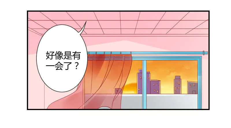 危机四伏 第13页