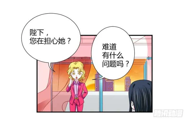 危机四伏 第14页
