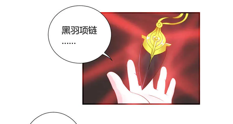 危机四伏 第20页