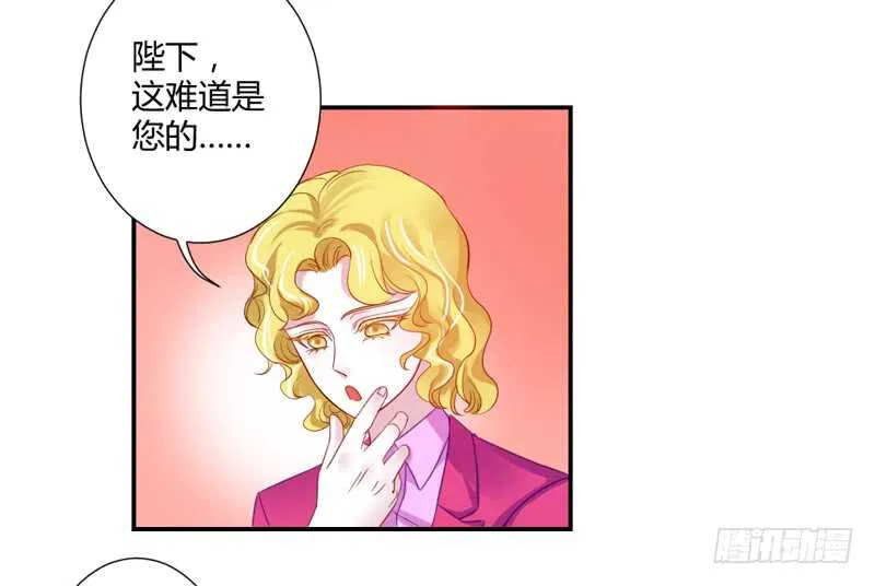 危机四伏 第21页