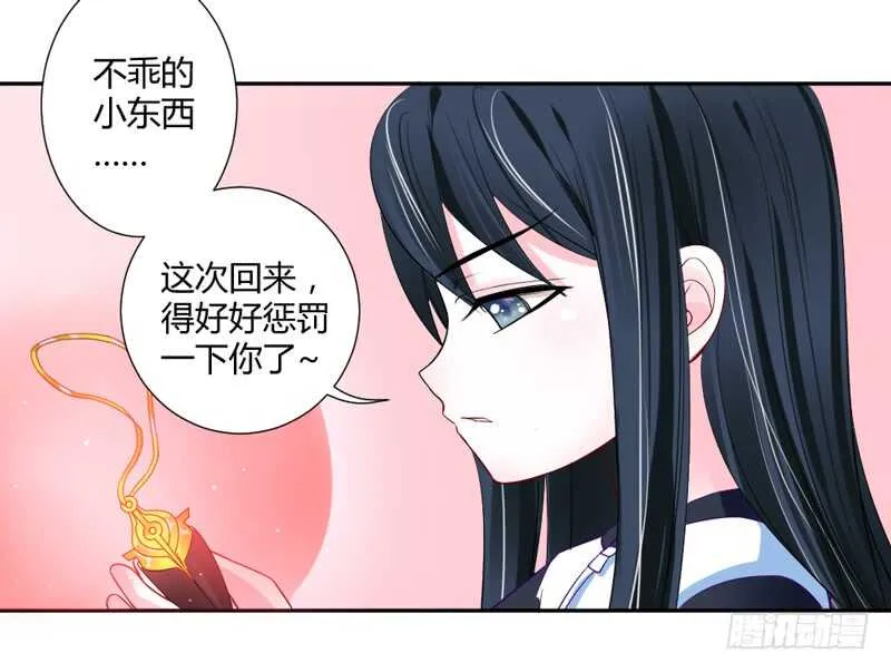 危机四伏 第22页