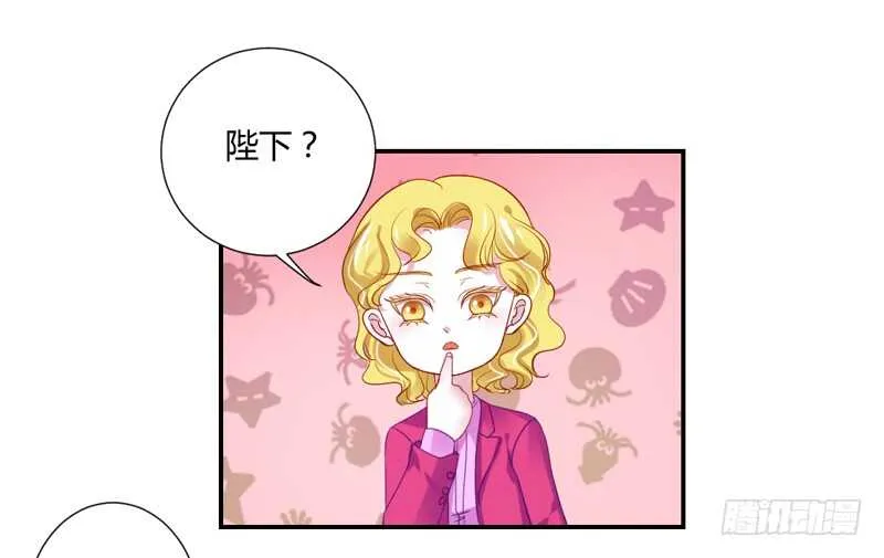 危机四伏 第23页