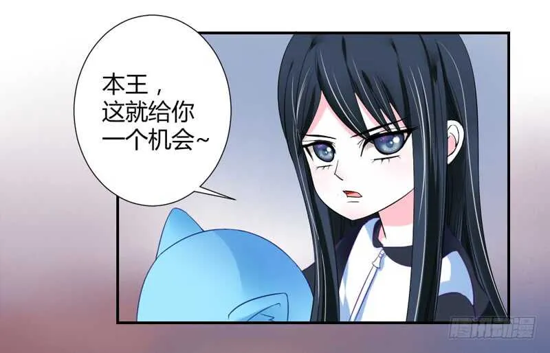 危机四伏 第25页