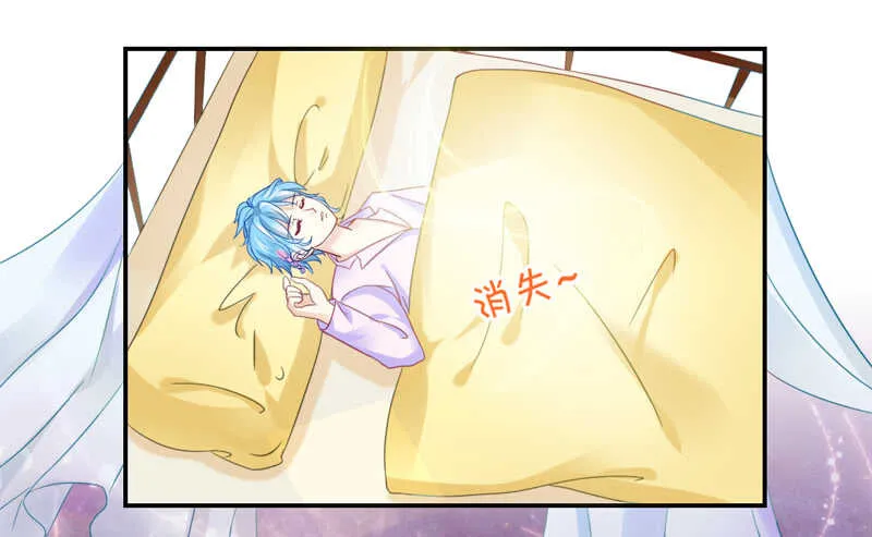 危机四伏 第31页