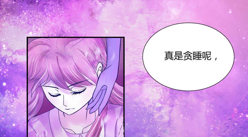 危机四伏 第34页