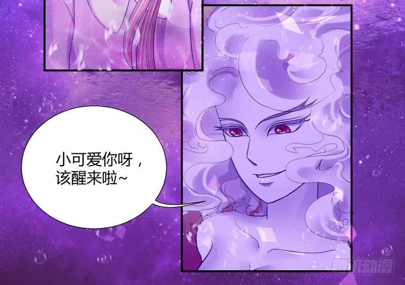 危机四伏 第35页
