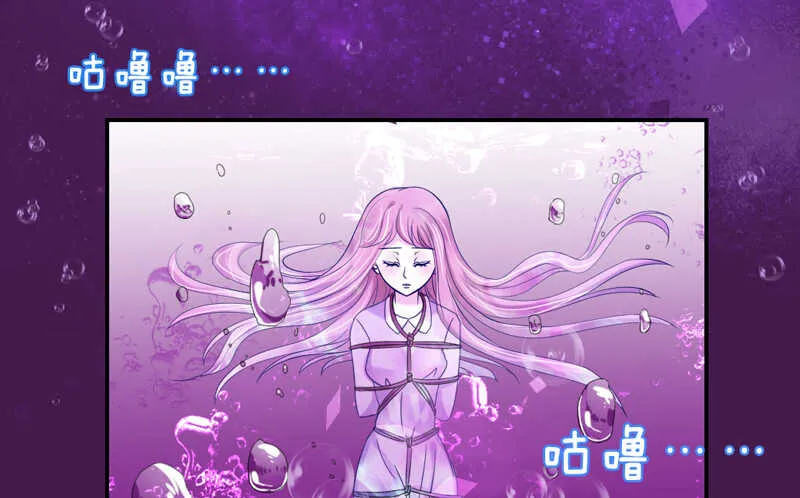 危机四伏 第36页