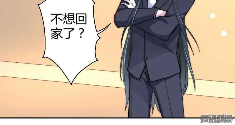 亲爱的~不要不理我好吗？ 第29页