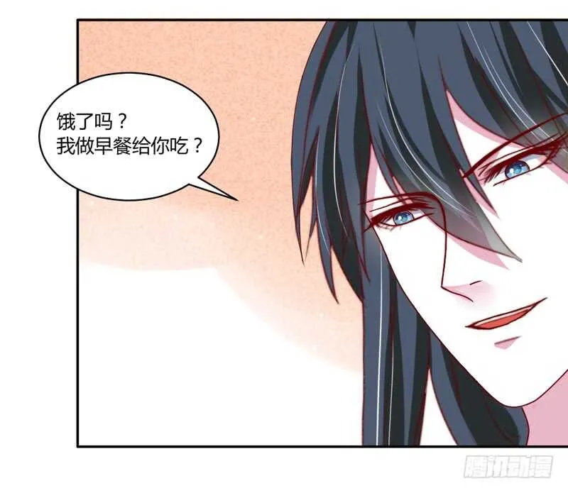 没有本王的回报么？ 第6页