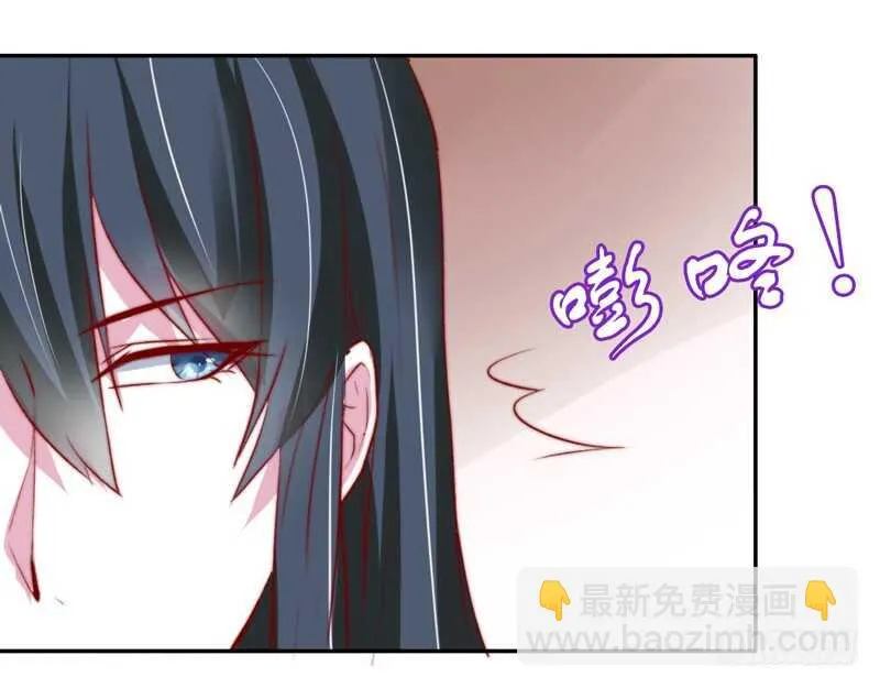 没有本王的回报么？ 第22页