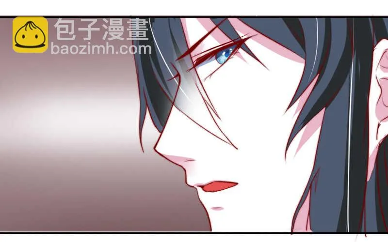 没有本王的回报么？ 第23页