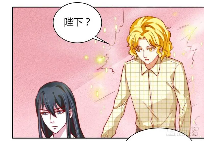 没有本王的回报么？ 第31页