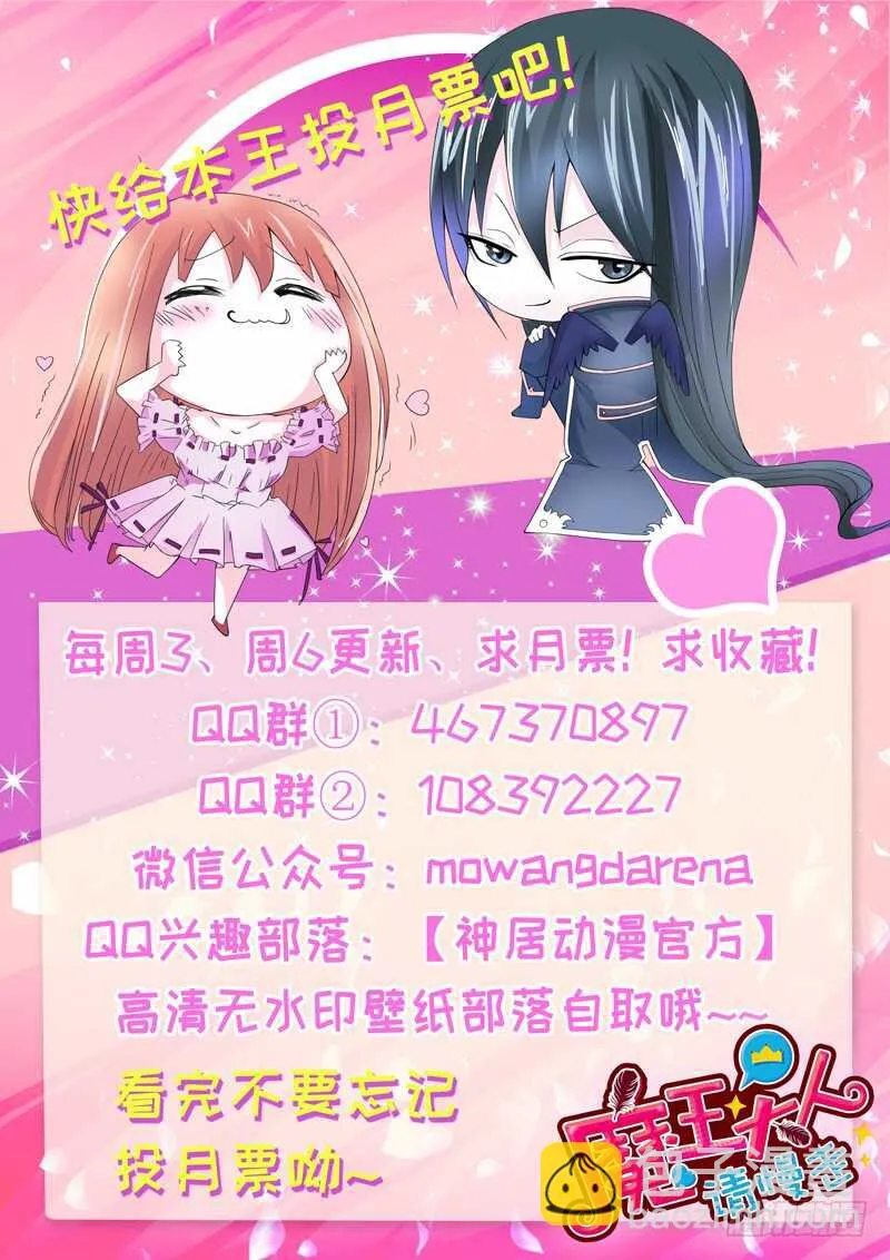 无微不至的关怀 第43页