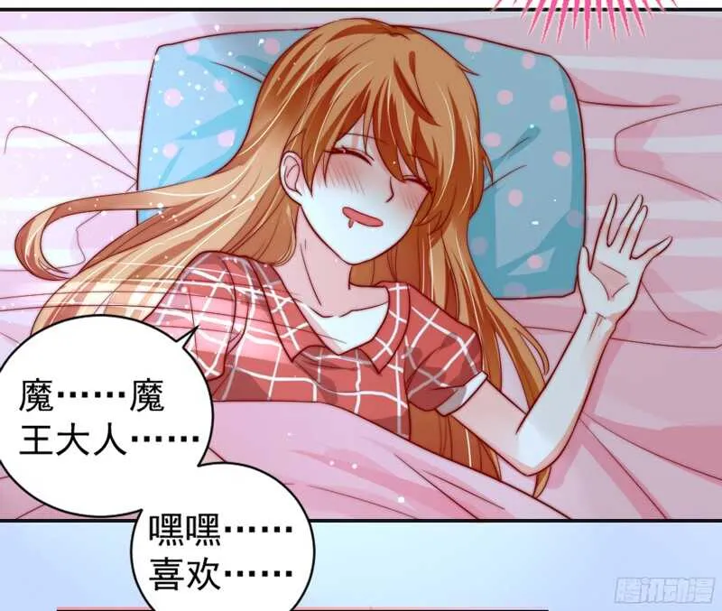 春天来了，又到了拥抱爱情的季节~ 第19页