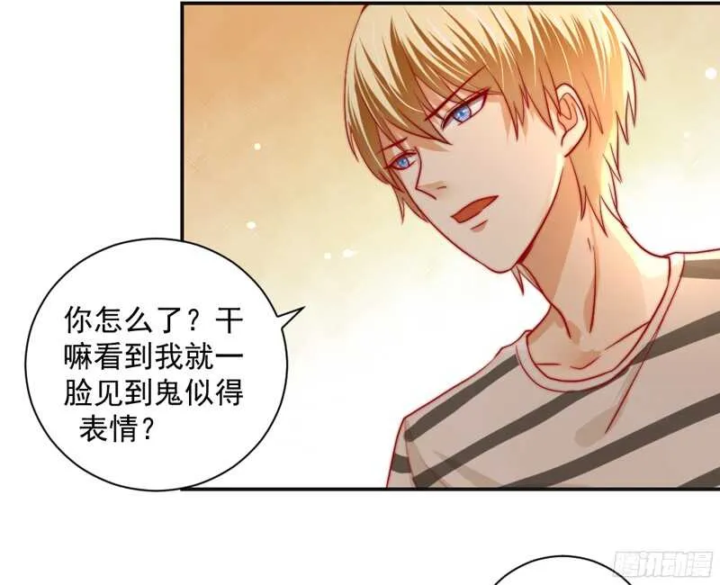 修罗场？本王才是她的现任男友 第15页