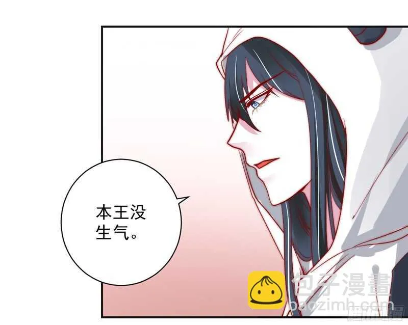 护妻狂魔抵达战场，就问你怕不怕？ 第36页