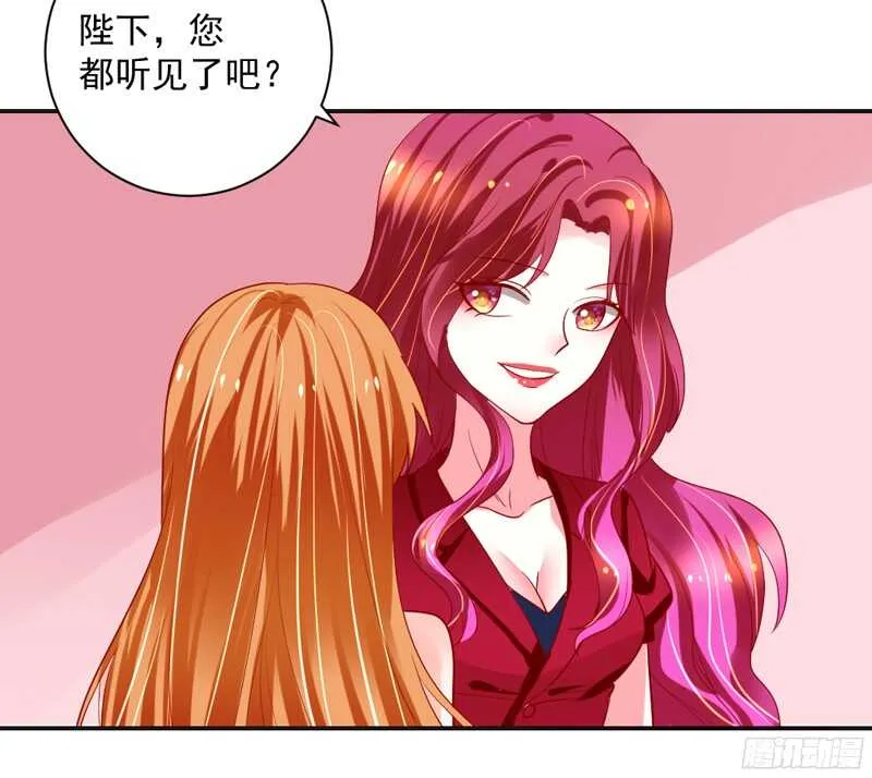 不管未来发生什么，我都不会放手！ 第40页