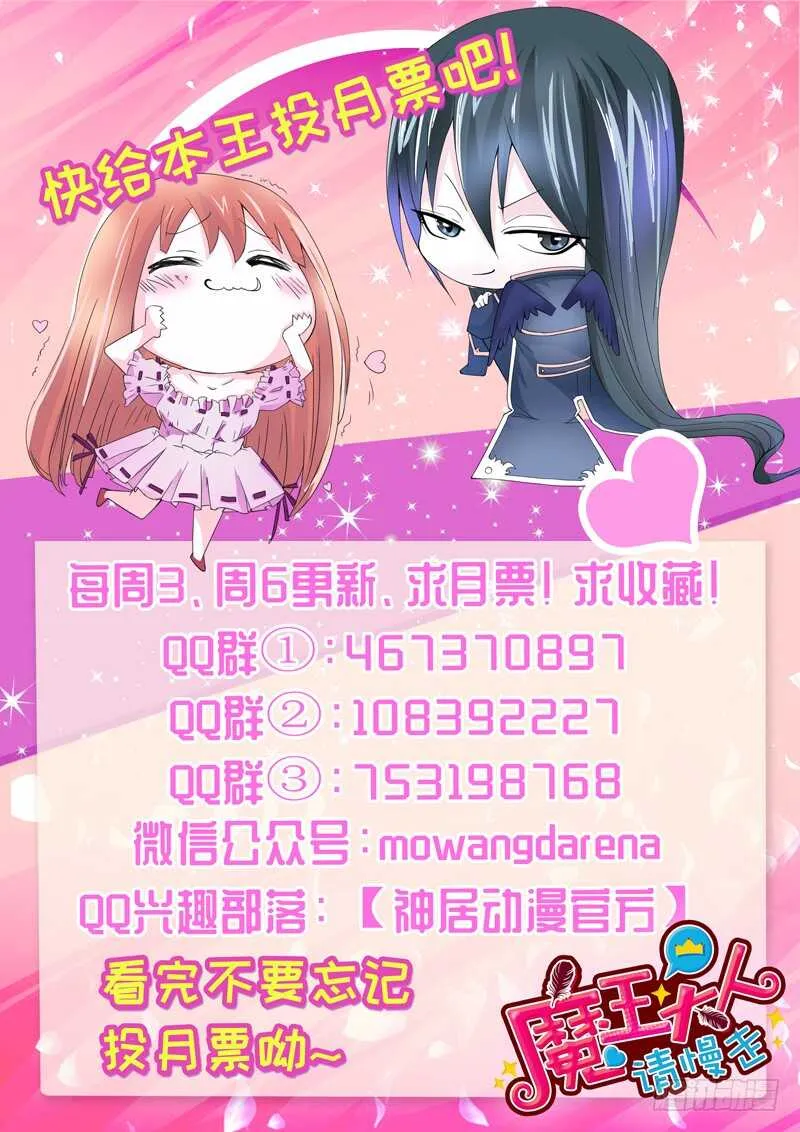 如果可以，真想此时永远~ 第41页