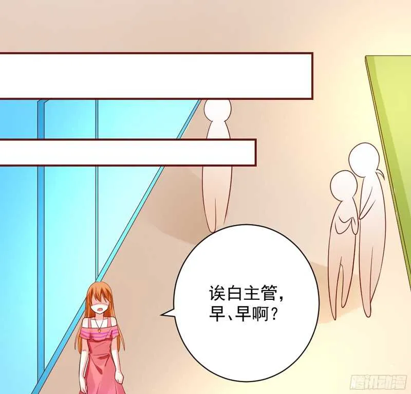 纵使拼上一切，本王也要护你周全！ 第27页