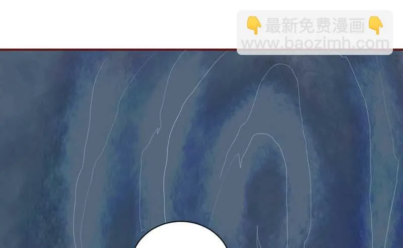 纵使拼上一切，本王也要护你周全！ 第35页