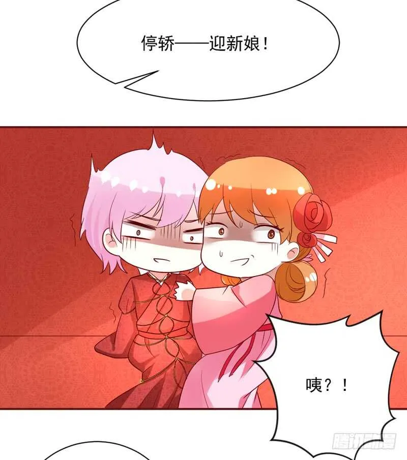 等等！这是什么路数啊喂！ 第33页