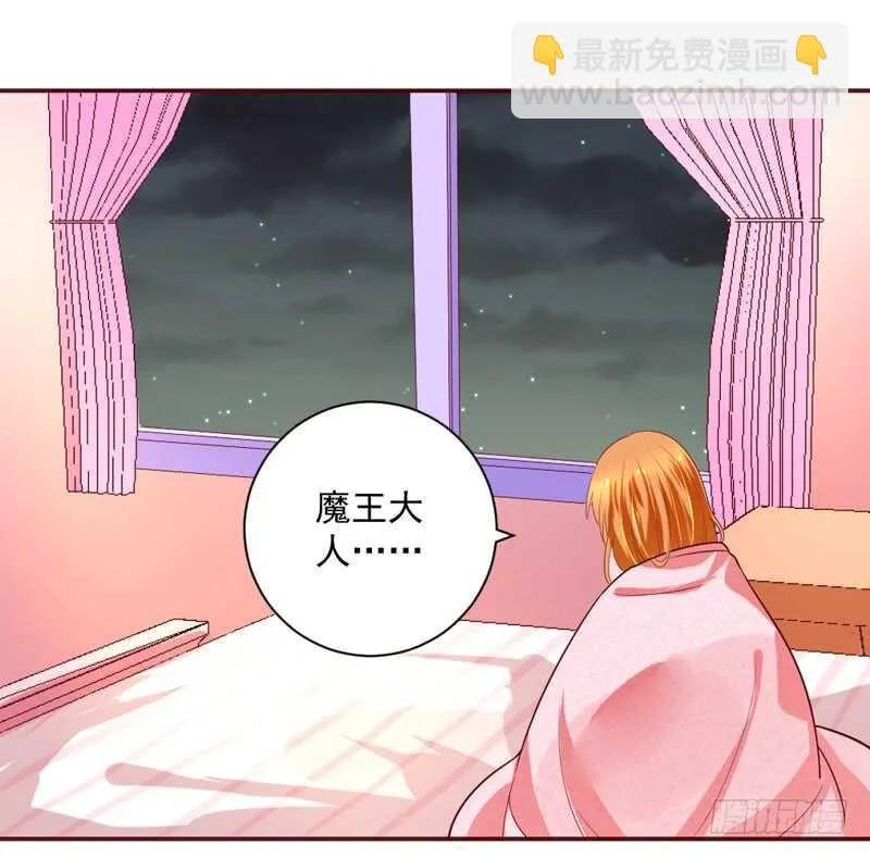 只想与你在一起~ 第6页