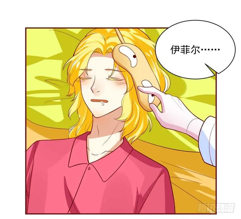 心情都写在脸上 第31页
