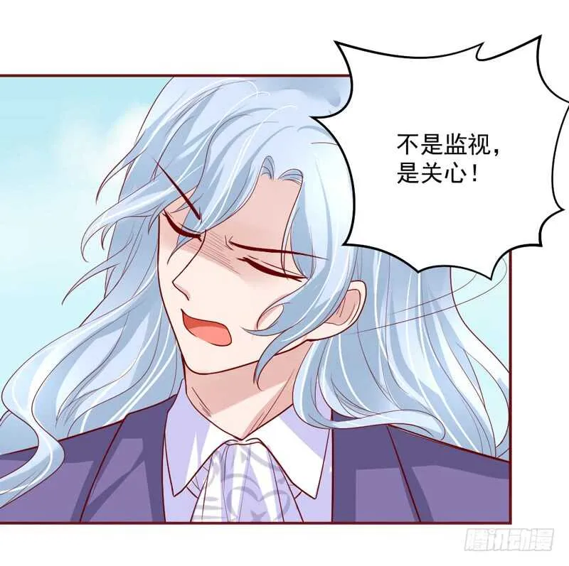 不放！我再也不会放开你了！ 第6页