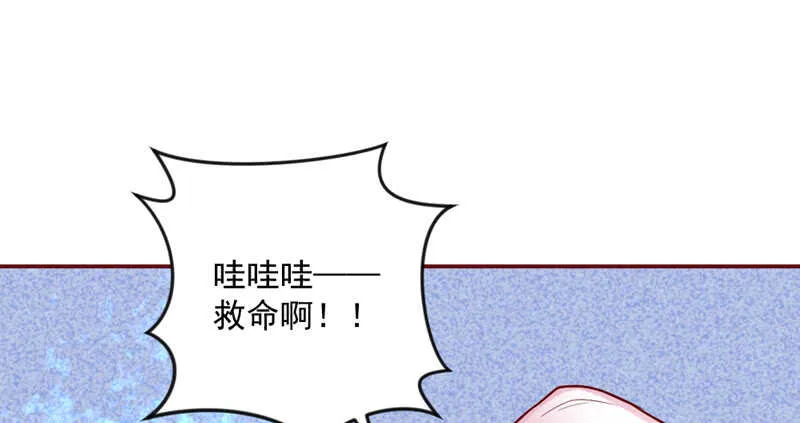 和你在一起，时光都是甜甜的~ 第9页