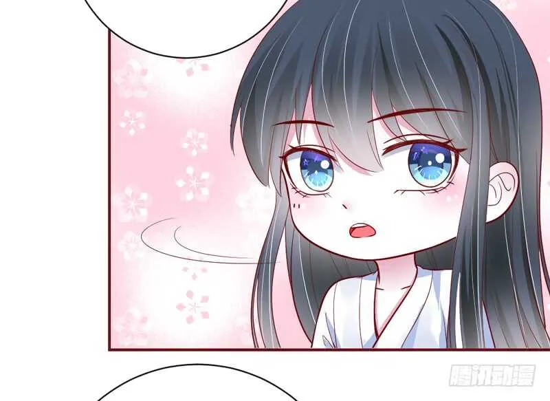 和你在一起，时光都是甜甜的~ 第27页
