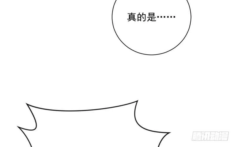 和你在一起，时光都是甜甜的~ 第50页
