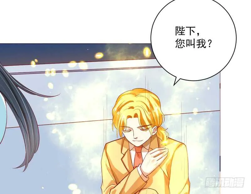 犹记初见时，桃花幻梦美如你~ 第3页