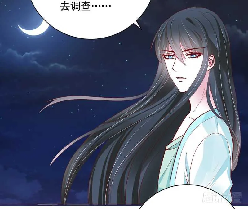 犹记初见时，桃花幻梦美如你~ 第5页