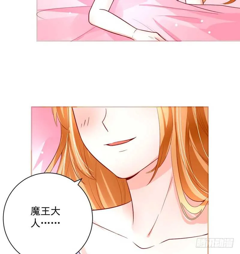 犹记初见时，桃花幻梦美如你~ 第9页