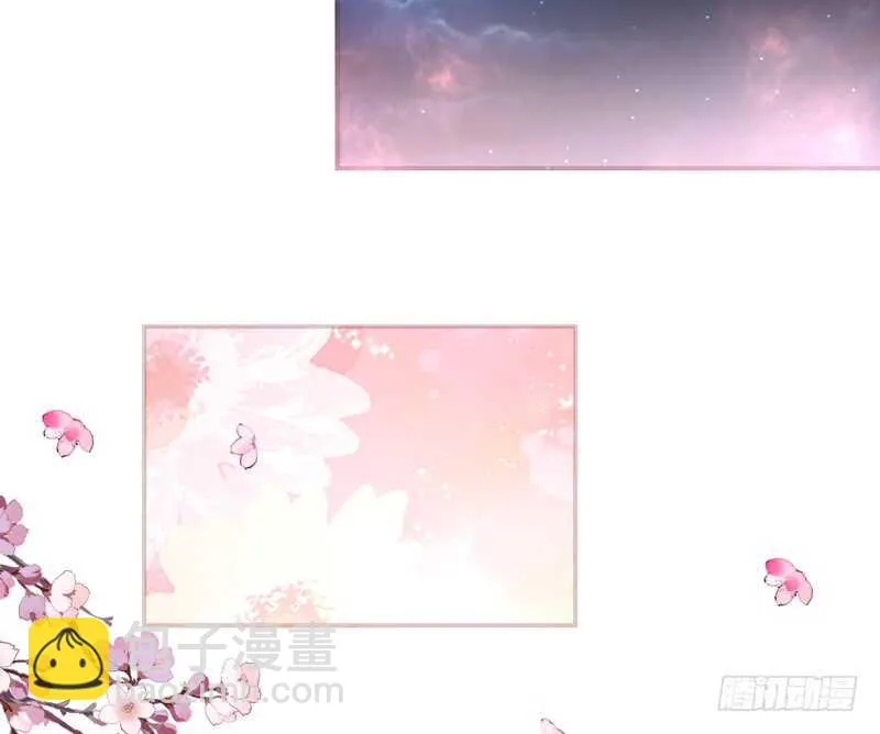犹记初见时，桃花幻梦美如你~ 第11页