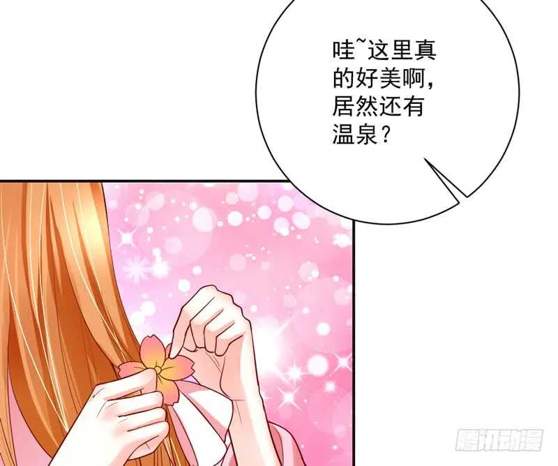 犹记初见时，桃花幻梦美如你~ 第14页