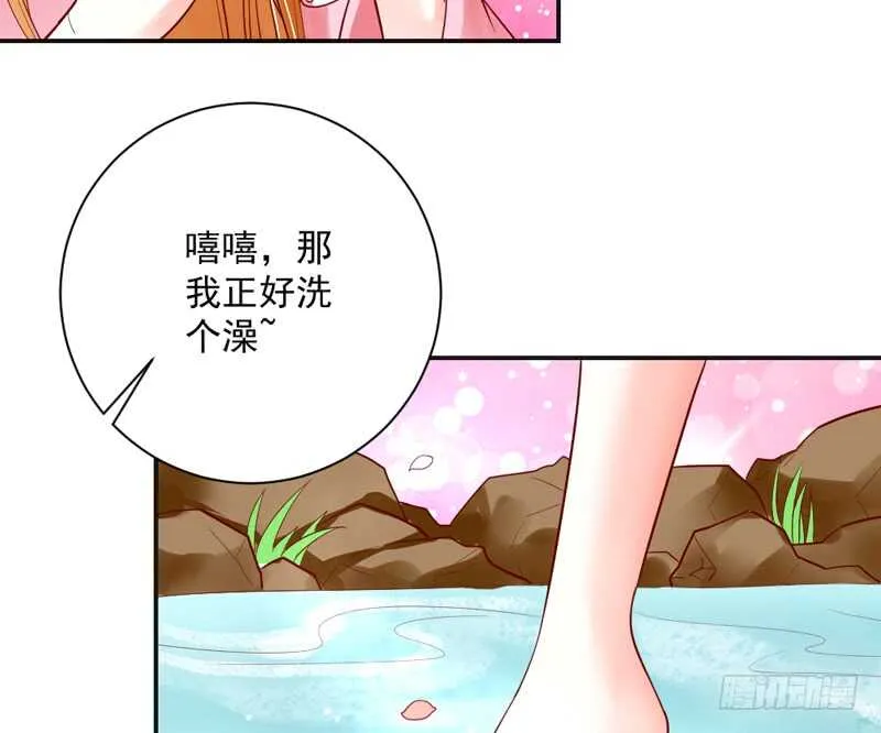 犹记初见时，桃花幻梦美如你~ 第15页