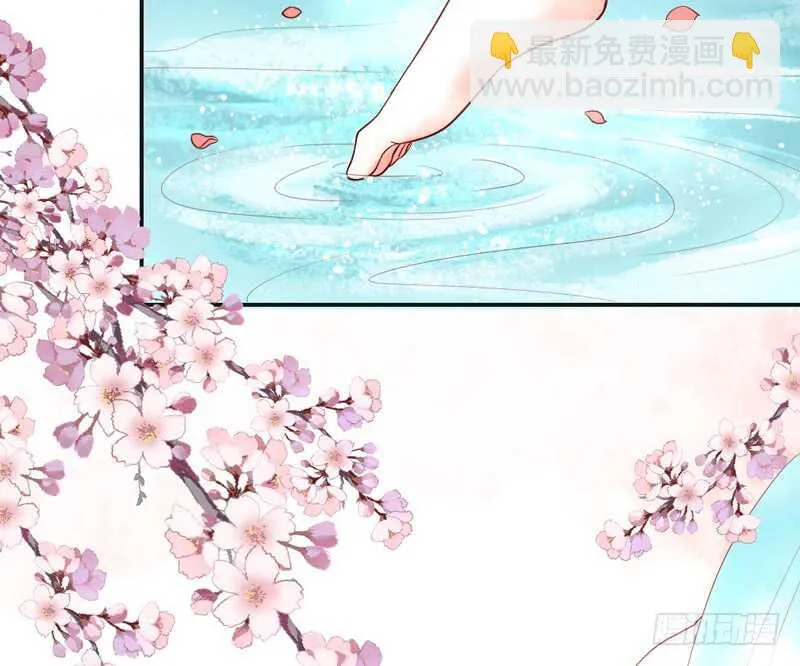 犹记初见时，桃花幻梦美如你~ 第16页