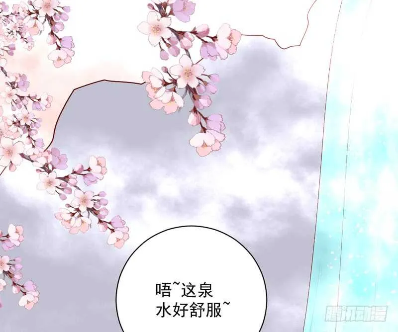 犹记初见时，桃花幻梦美如你~ 第17页