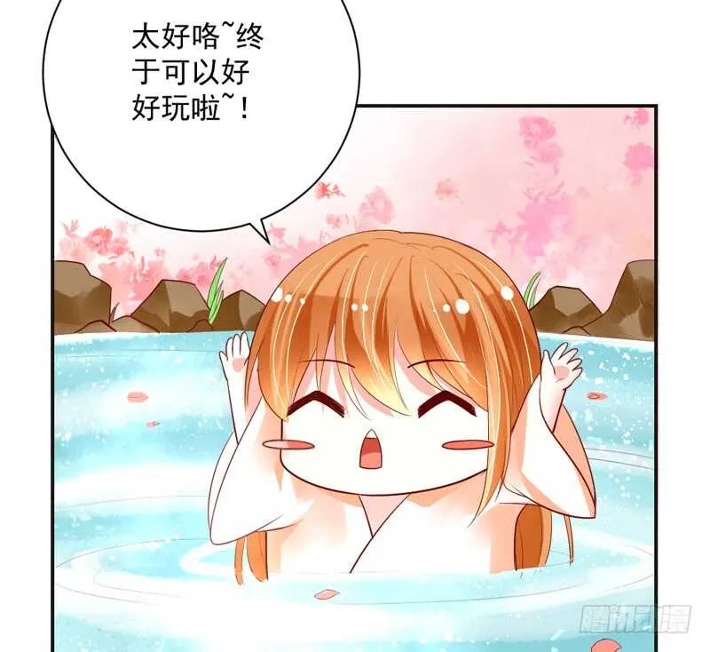 犹记初见时，桃花幻梦美如你~ 第21页