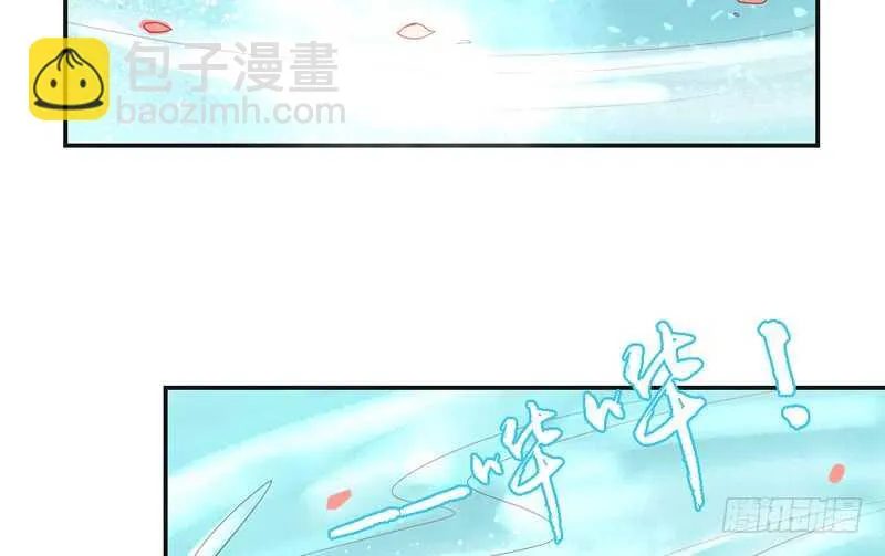 犹记初见时，桃花幻梦美如你~ 第22页