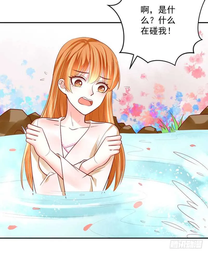 犹记初见时，桃花幻梦美如你~ 第24页