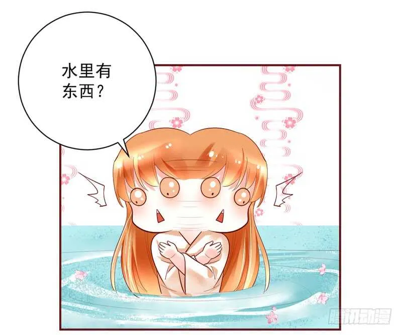 犹记初见时，桃花幻梦美如你~ 第25页