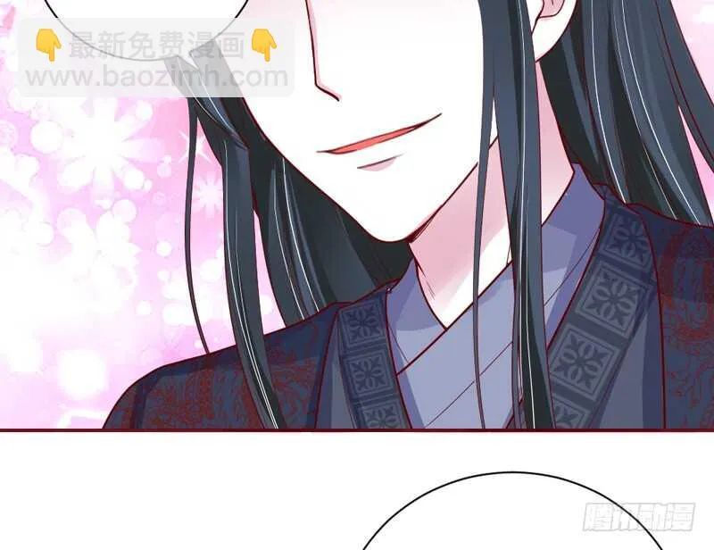 犹记初见时，桃花幻梦美如你~ 第35页