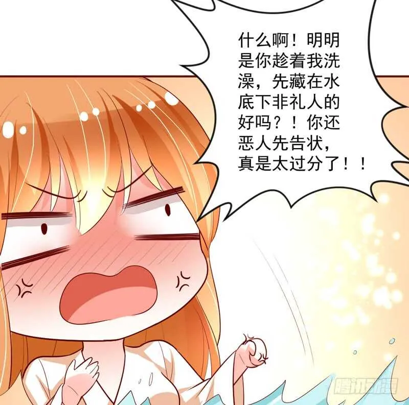 犹记初见时，桃花幻梦美如你~ 第46页